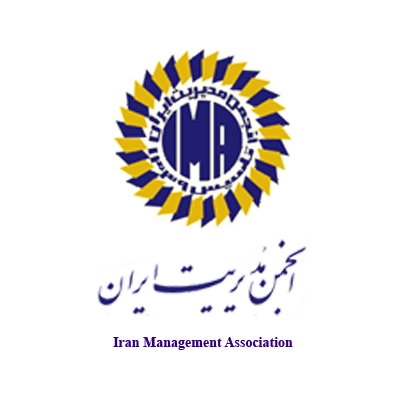لوگو انجمن مدیریت ایران